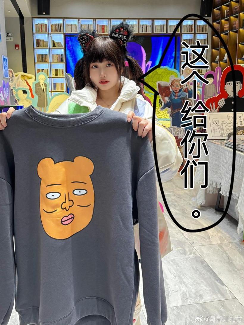 冲哥黑料全网一手网红黑料，观看绝佳app在线更新